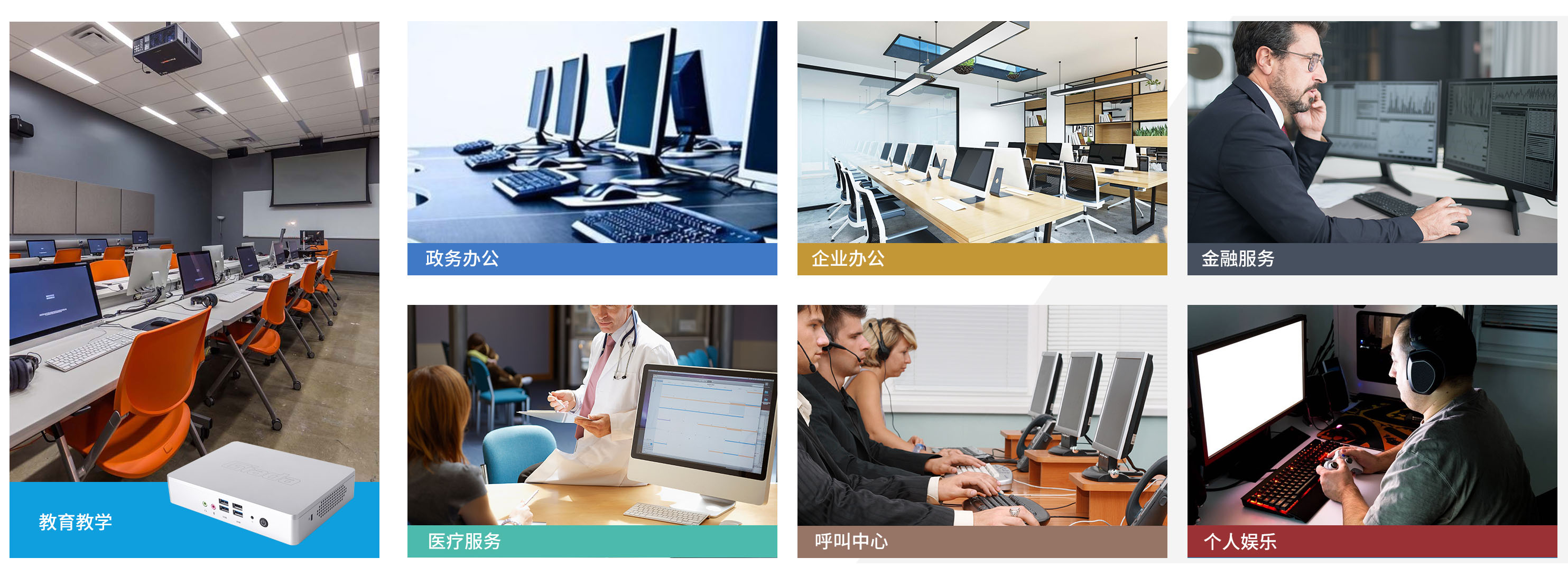 金年会科技云终端客户机 金年会科技云终端客户机