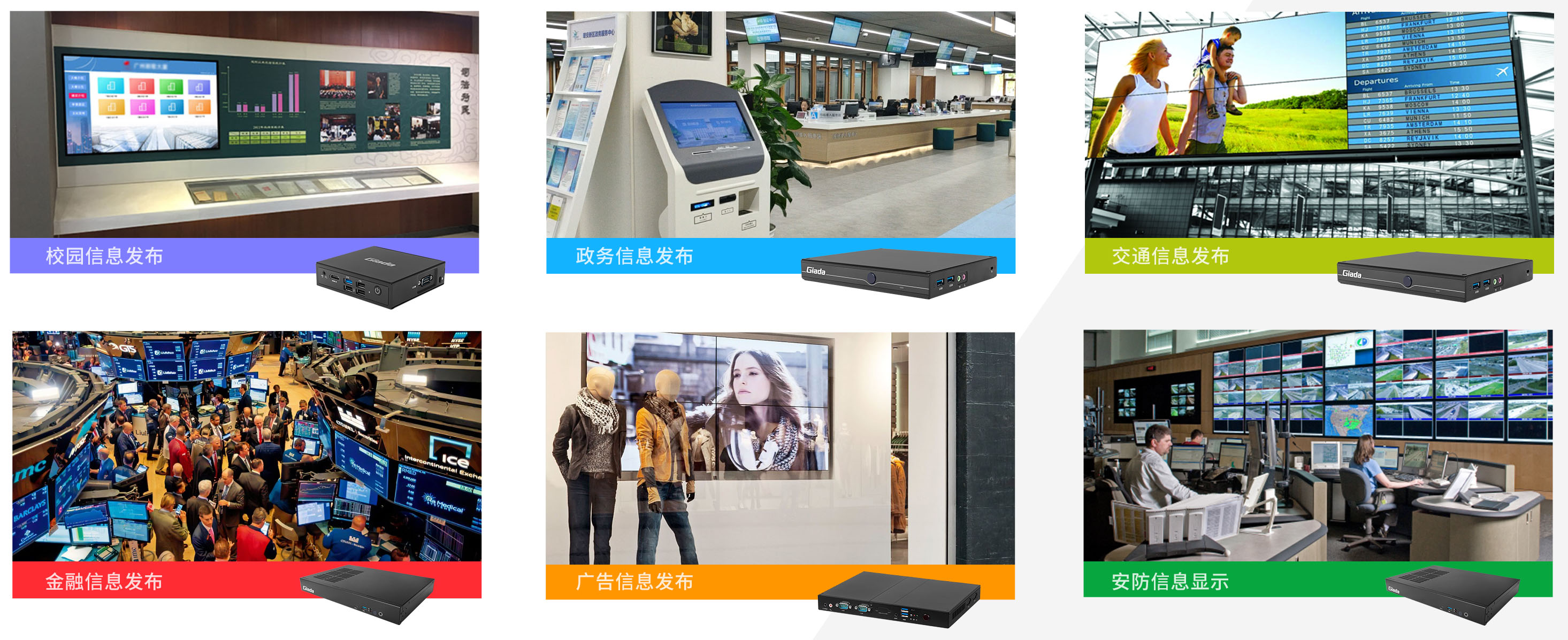金年会科技智能媒体播放器 金年会科技智能媒体播放器